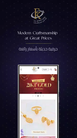 FK Jewellers स्क्रीनशॉट 0