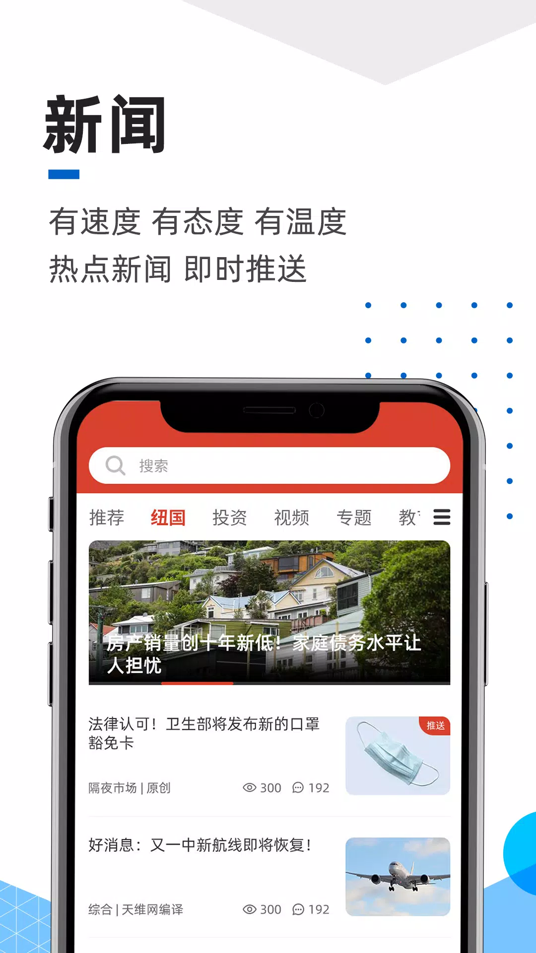 手机天维 स्क्रीनशॉट 1