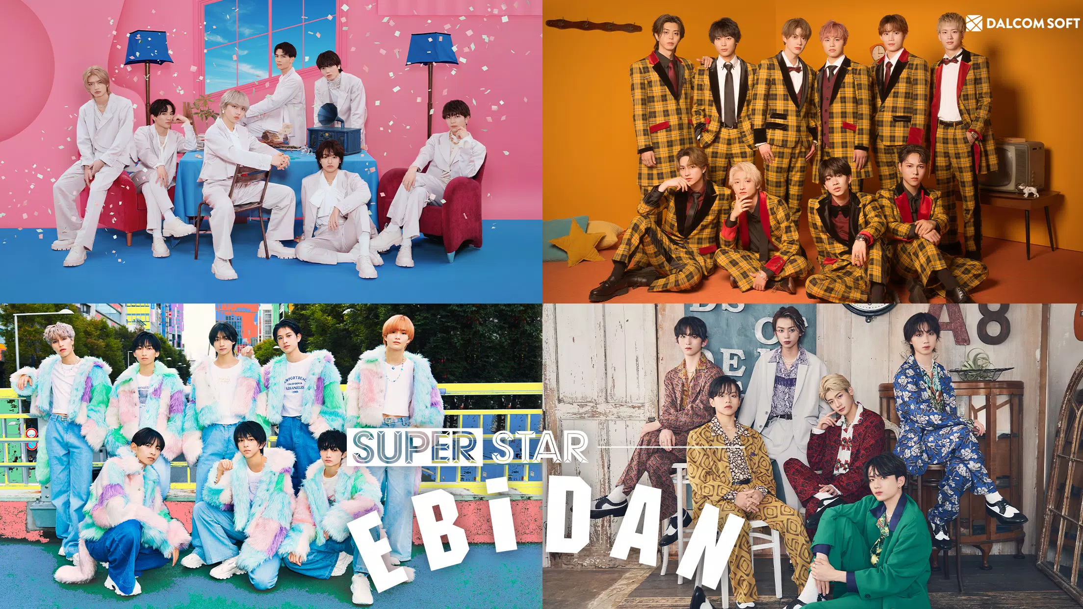 SUPERSTAR EBiDAN 스크린샷 1