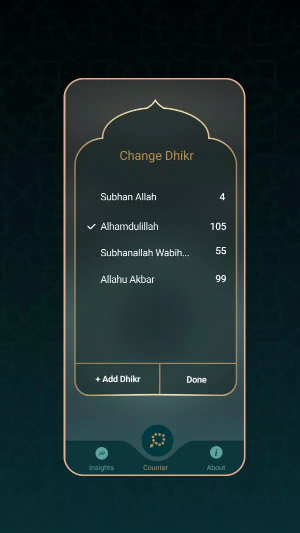 Dhikr ภาพหน้าจอ 1