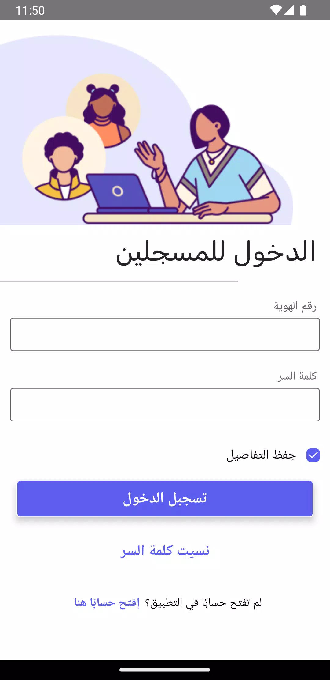Almunasseq應用截圖第0張