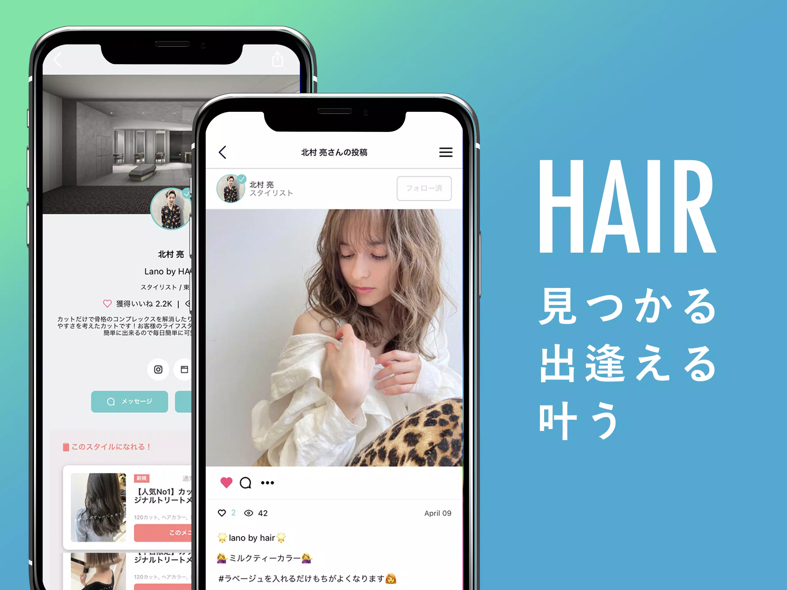 ヘアスタイル・ヘアアレンジ - HAIR Ảnh chụp màn hình 2