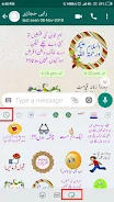 Urdu Sticker RAHI HIJAZI Ảnh chụp màn hình 3