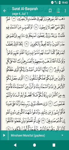 Read Listen Quran  قرآن كريم ภาพหน้าจอ 2