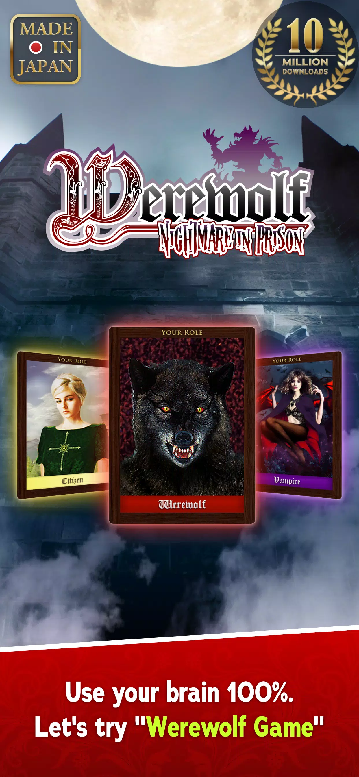 Werewolf Tangkapan skrin 0