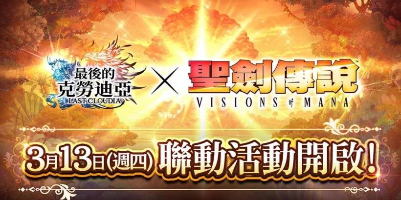 Last Cloudia는 Classic RPG Mana 시리즈와의 협업을 다시 시작합니다