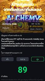 สูตรสล็อตpg slot - Slots GO Capture d'écran 2