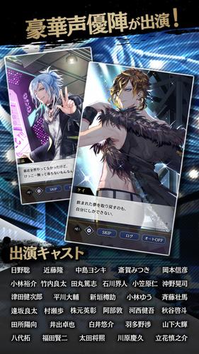 ブラックスター Theater Starless Capture d'écran 3