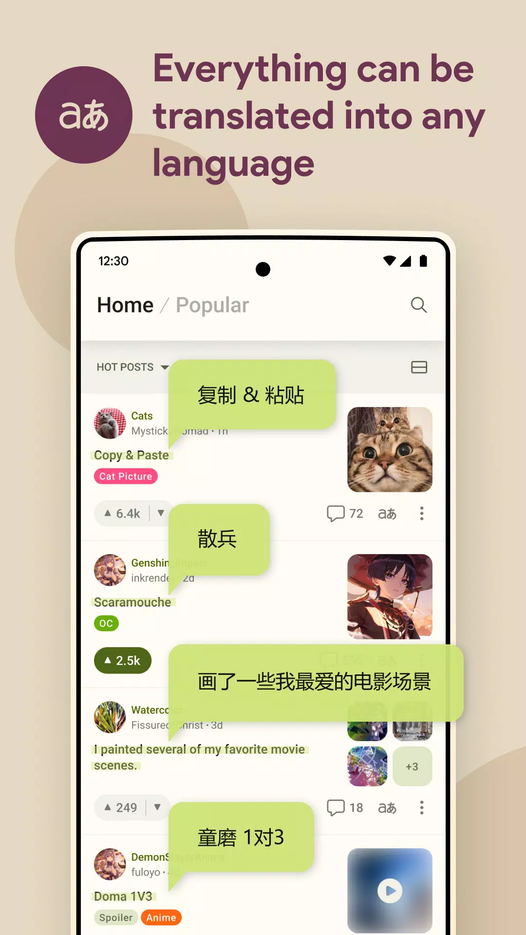 FatBird For Reddit應用截圖第0張