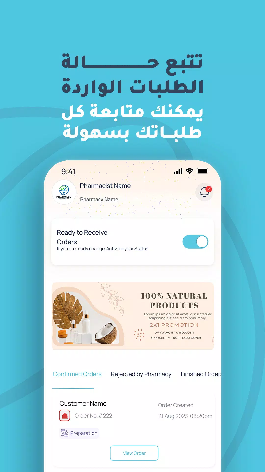 Schermata Partner Pharmacy 2