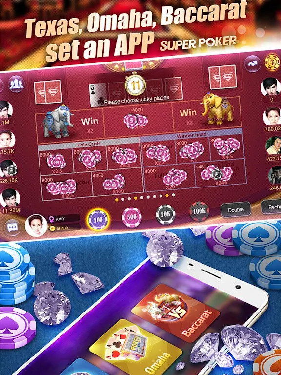 Super Texas Poker--Best Free Texas Hold'em poker应用截图第1张