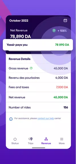 Yassir Driver : Partner app Tangkapan skrin 3