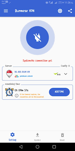 Burmese VPN ဖန်သားပြင်ဓာတ်ပုံ 1