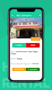 Tamilnadu House Rentals Скриншот 2