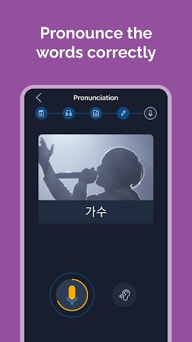 Learn Korean for Beginners! Capture d'écran 3