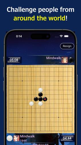 Gomoku ภาพหน้าจอ 1