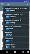 speak Thai language Captura de tela 2