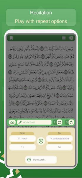 Quran Reader應用截圖第1張