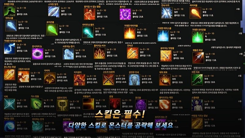 Unknown HERO ภาพหน้าจอ 2