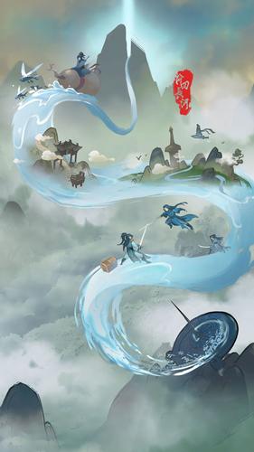 百煉逍遙 ภาพหน้าจอ 3