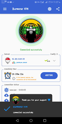 Burmese VPN स्क्रीनशॉट 2