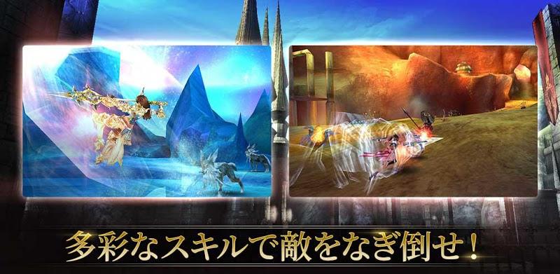 RPG オルクスオンライン 【アクションMMORPG】 スクリーンショット 1