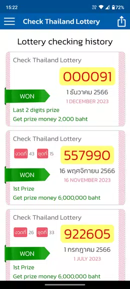 Check Thailand Lottery Ekran Görüntüsü 3