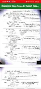 Rakesh Yadav Reasoning Notes ဖန်သားပြင်ဓာတ်ပုံ 0