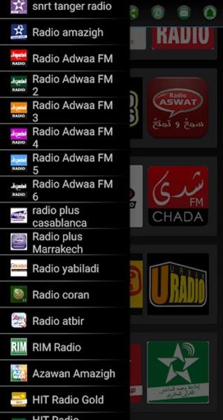 Radio Maroc ภาพหน้าจอ 2