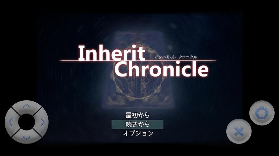 インヘリットクロニクル Ảnh chụp màn hình 0
