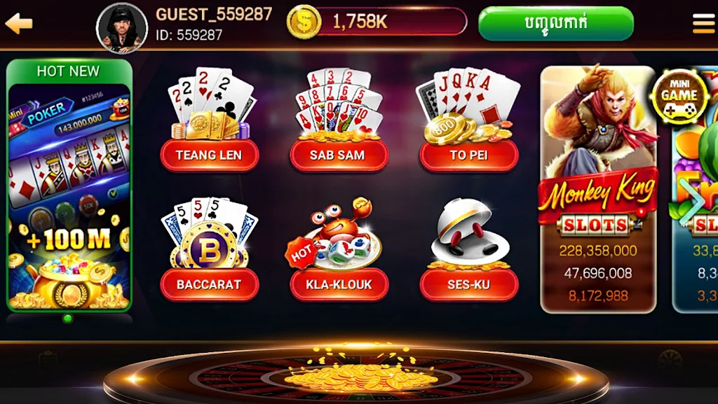 NagaHit - Khmer Card & Slots Screenshot 1