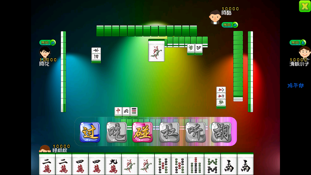 National Mahjong ภาพหน้าจอ 1