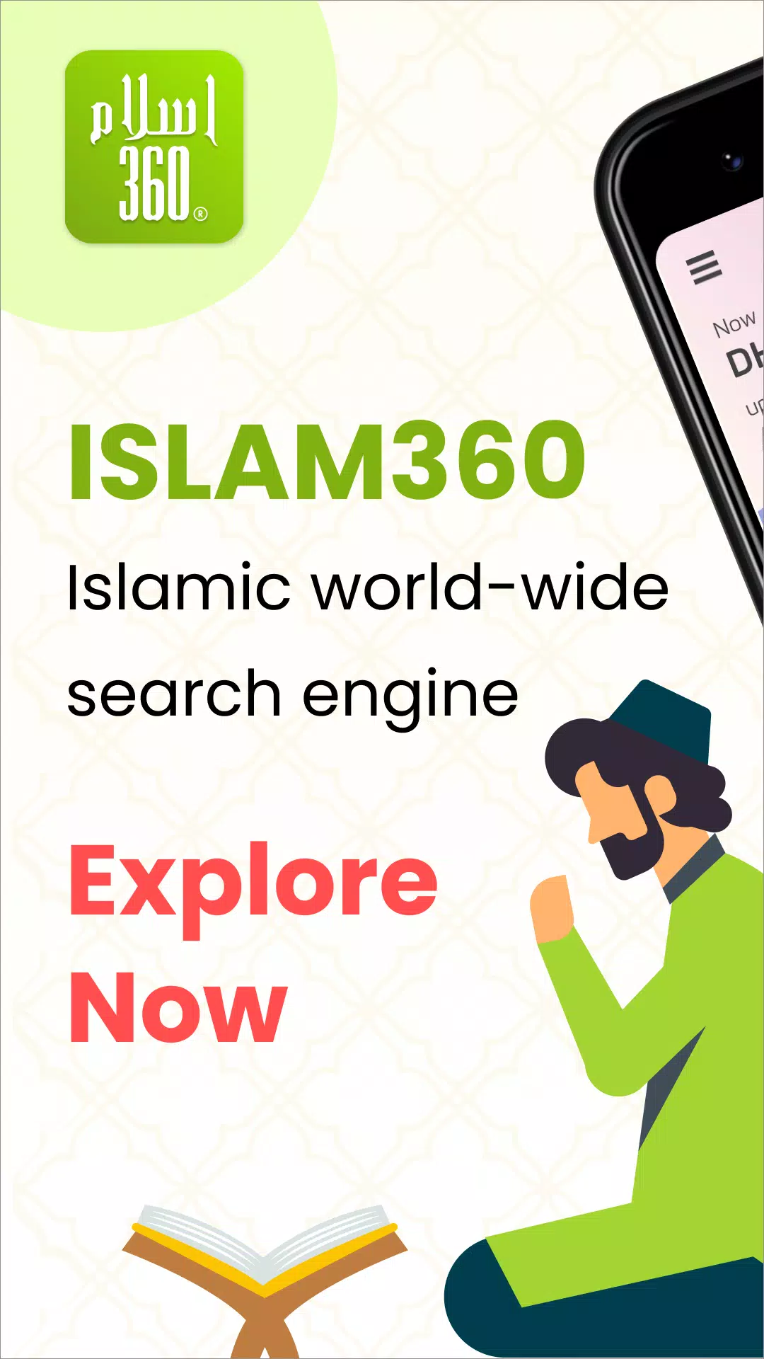 Islam360: Quran, Hadith, Qibla スクリーンショット 0