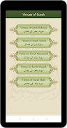 Panj Surah (Qari Sudais)應用截圖第2張