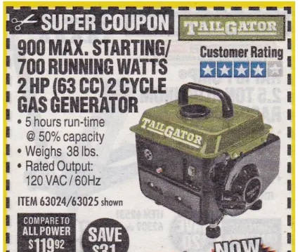 Harbor Freight Coupon Database - HFQPDB Скриншот 2