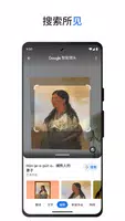 Google Capture d'écran 2