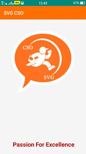 SVGCSO স্ক্রিনশট 0