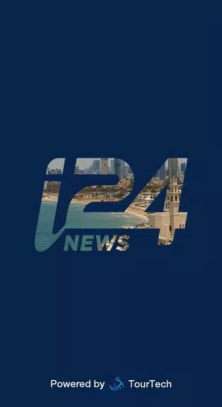 i24NEWS 스크린샷 0