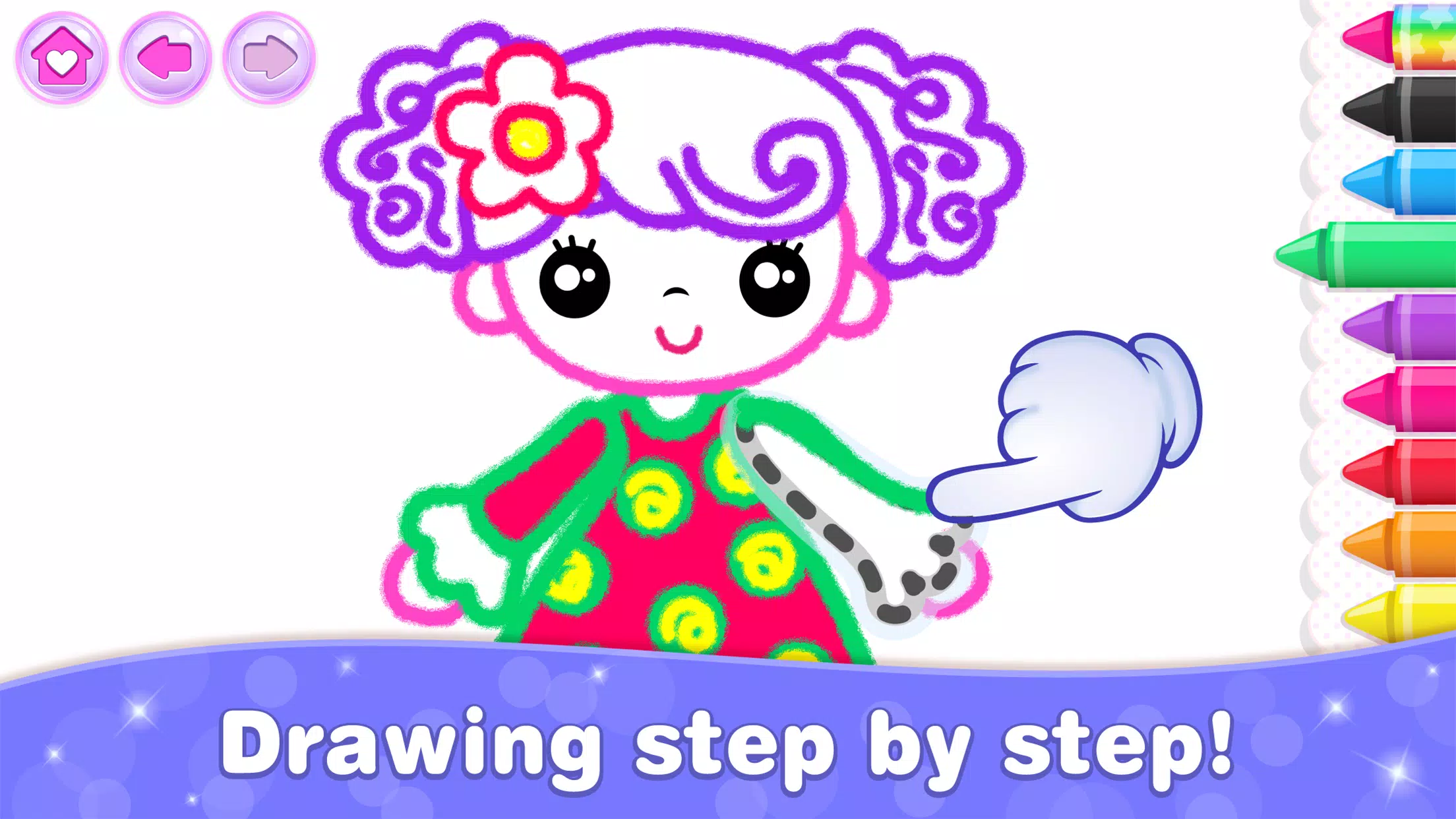 Drawing for Kids Coloring Game স্ক্রিনশট 2