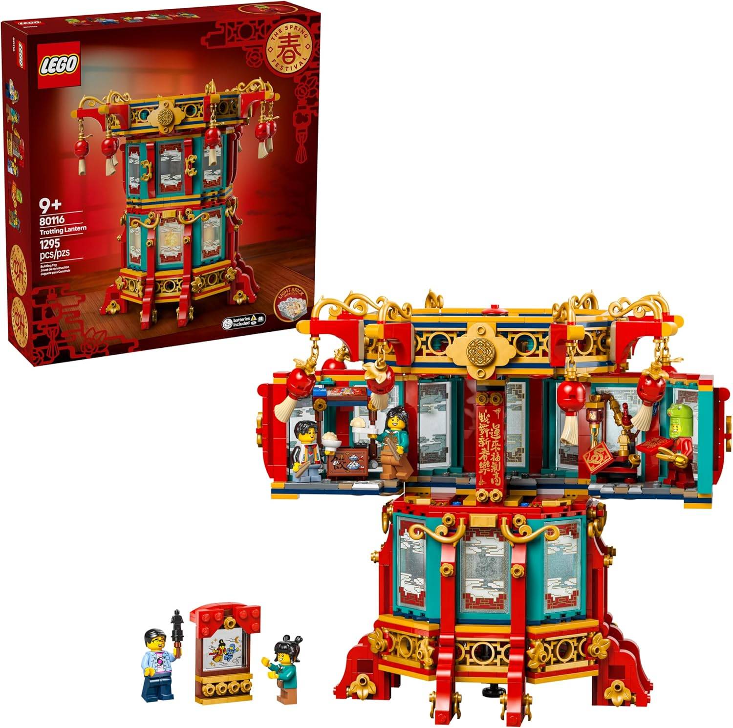 Lego Trotting Lantern: 2025 လနသစ်နှစ်သစ်