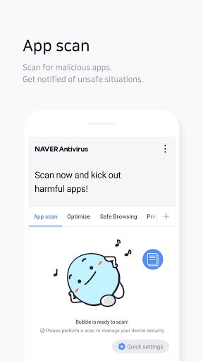 NAVER Antivirus ภาพหน้าจอ 2