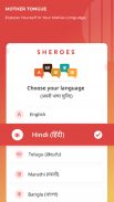 Best free and safe social app for women - SHEROES Screenshot 0