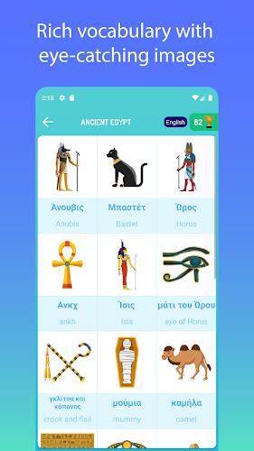 Learn Greek Captura de pantalla 2
