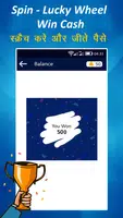 Spin To Win Real Money - Earn Free Cash應用截圖第2張