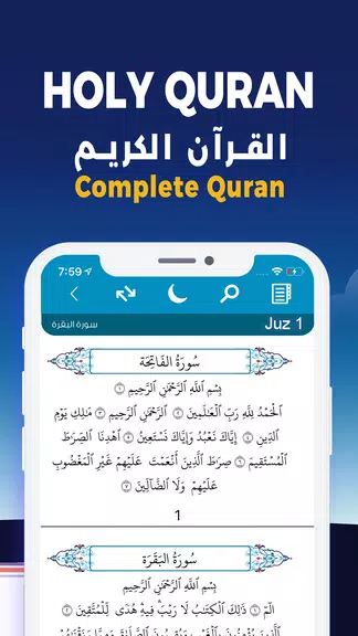 AlMosaly: Athan, Qibla, Quran স্ক্রিনশট 1