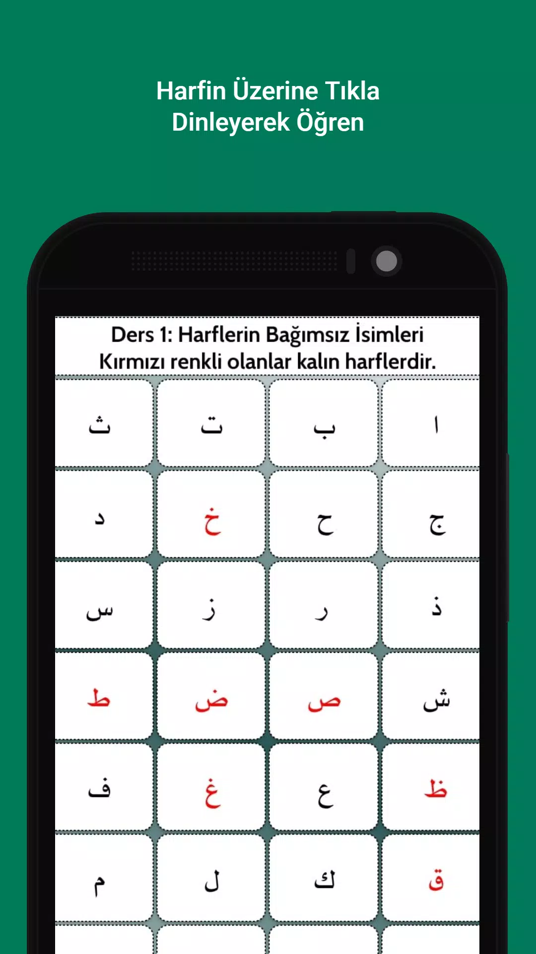 i am learning quran スクリーンショット 1