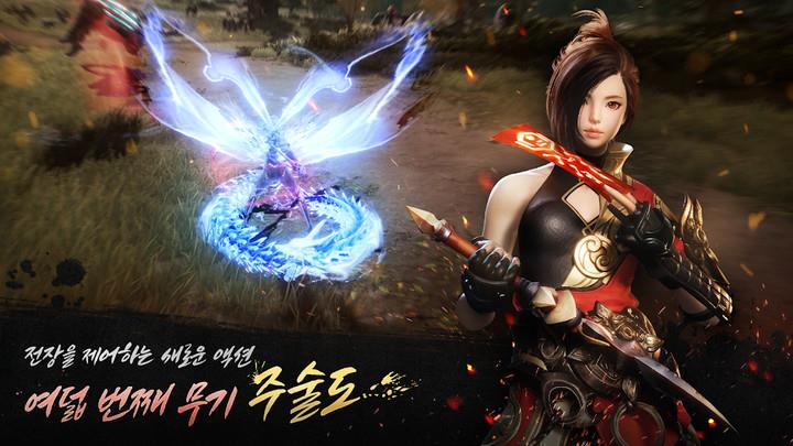 Sword Spirit 2 ภาพหน้าจอ 1