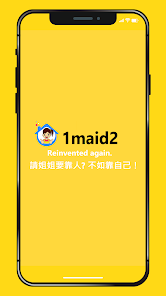 1maid2 - Connecting Employers and Helpers应用截图第0张