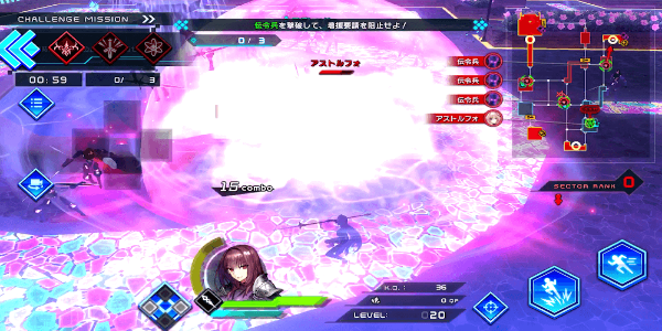 Fate/EXTELLA LINK Screenshot 1