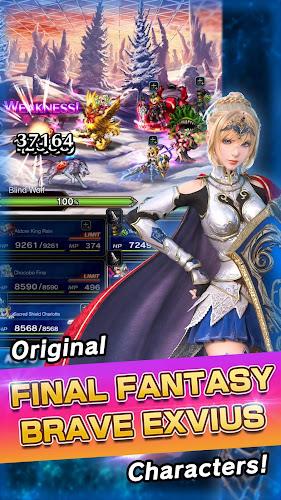 FINAL FANTASY  BRAVE EXVIUS স্ক্রিনশট 2